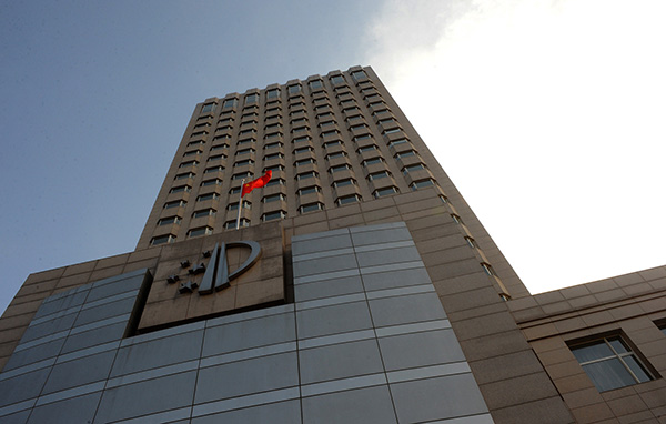 Reorganization of GI Protection in&nbsp;China