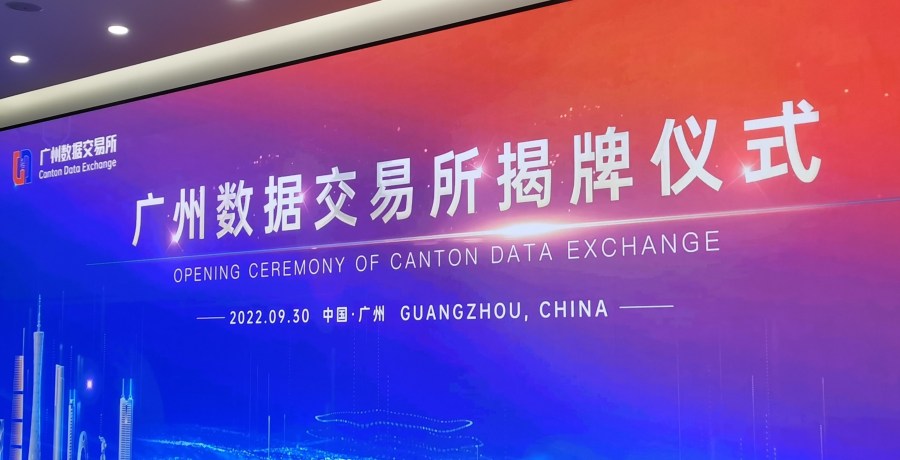 New data exchange in&nbsp;Canton