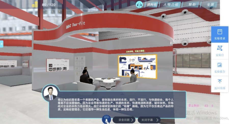 Cultural adaptation in the virtual&nbsp;space